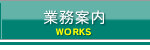 �Ɩ��ē�