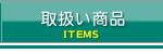 �戵�����i